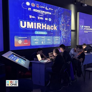 Резиденты KIBERone из Аксая и Азова на межрегиональном хакатоне - КИБЕРшкола программирования для детей, компьютерные курсы для школьников, начинающих и подростков - KIBERone г. Власиха